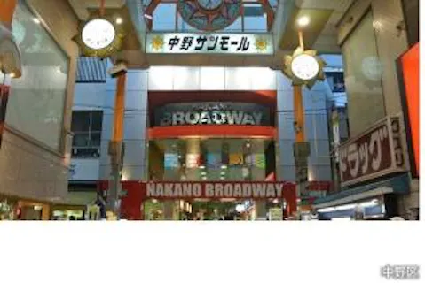 トヨタモビリティサービス 中野駅前店【アソビュー!】