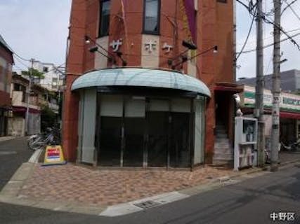 トヨタモビリティサービス 中野駅前店【アソビュー！】