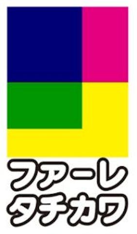 ファーレ立川アートミュージアム・デー