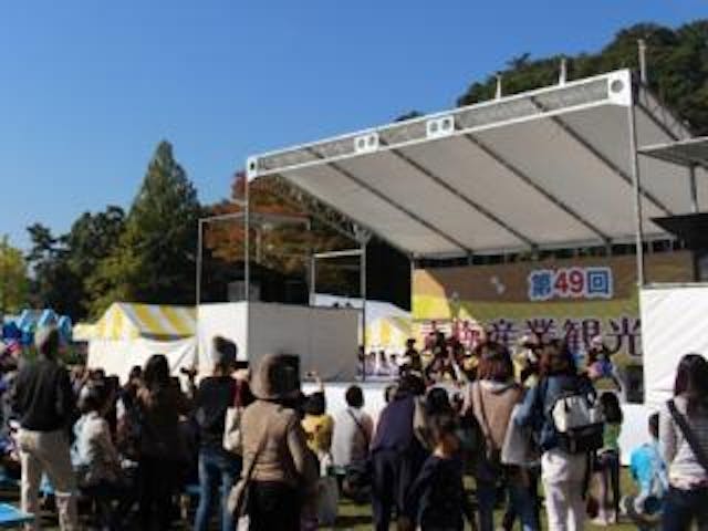 第54回　青梅産業観光まつり