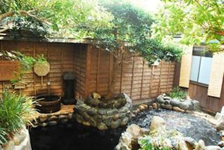 深大寺天然温泉　湯守の里