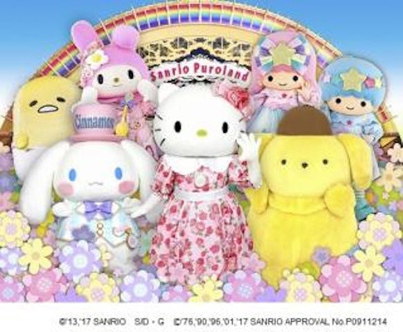 サンリオピューロランド アソビュー サンリオピューロランド アソビュー