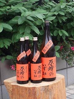 スポットの写真