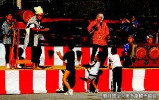 スポットの写真