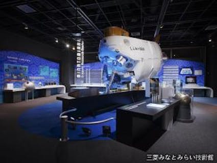 西区 横浜市 みなとみらい 桜木町 博物館 科学館の遊び体験 アソビュー 休日の便利でお得な遊び予約サイト