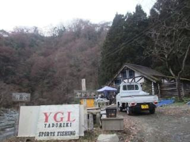 丹沢ヤドリキY・G・Lスポーツフィッシングエリア