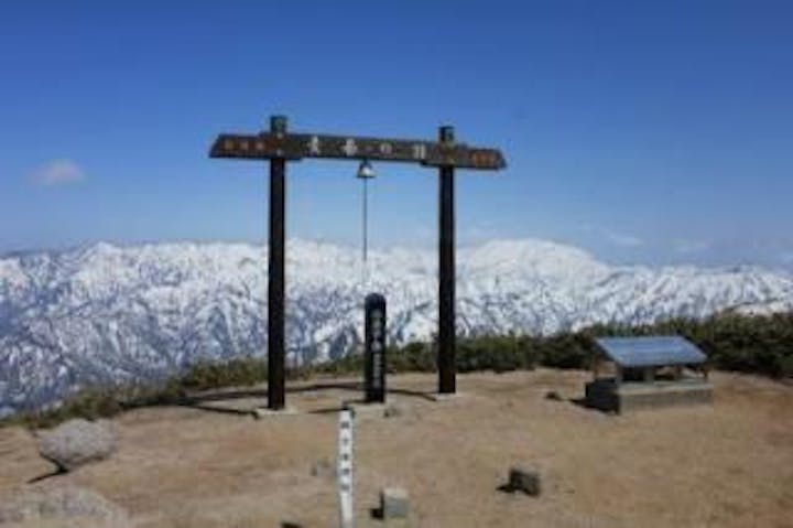 二王子岳・田貝登山口