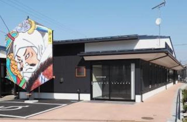 見附市大凧伝承館