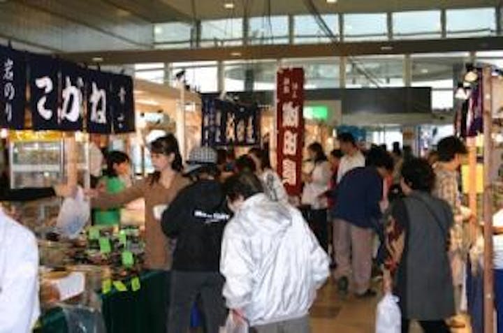 【2021年中止】ふるさとの観光と大物産まつり