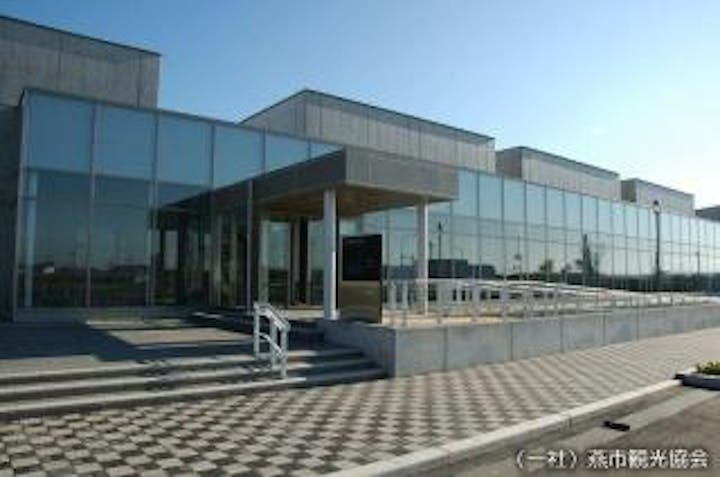 燕市産業史料館