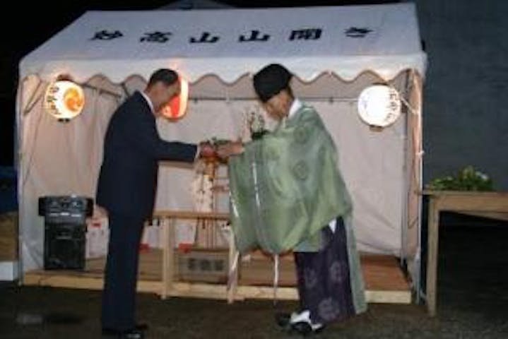 妙高山系山開き安全祈願祭