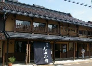 スポットの写真