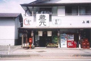 スポットの写真