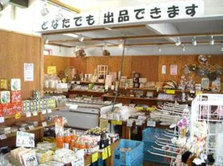 大島青空市場【アソビュー！】