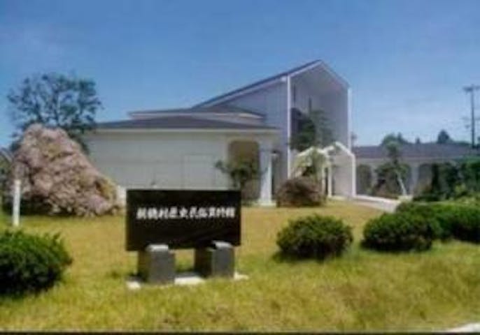 新穂歴史民俗資料館