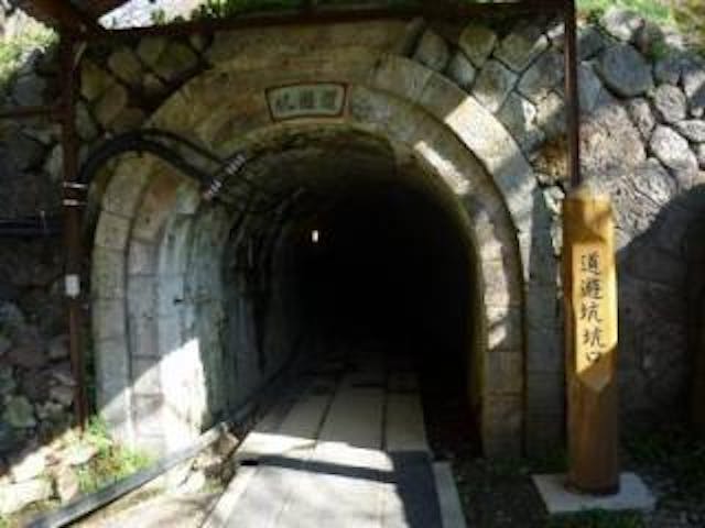 道遊坑道コース（佐渡金山）