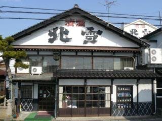 スポットの写真