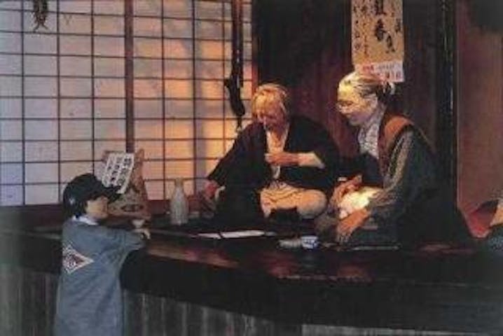 佐渡歴史伝説館