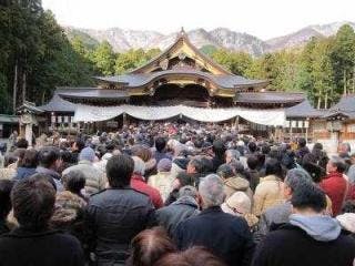 彌彦神社（初詣）