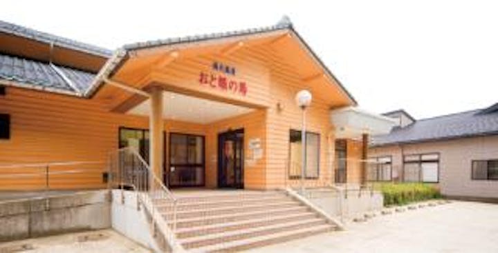 漁火温泉 おと姫の湯