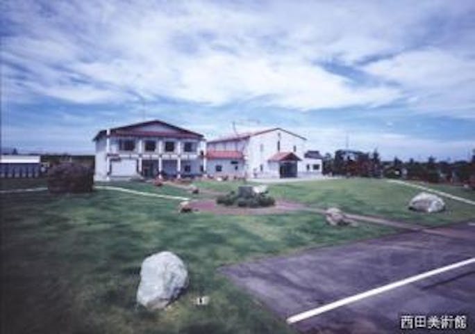 西田美術館