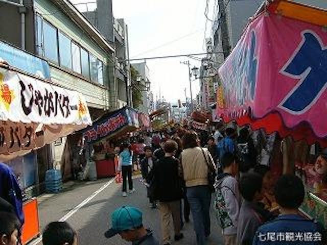 【2021年度中止】七尾秋の大市