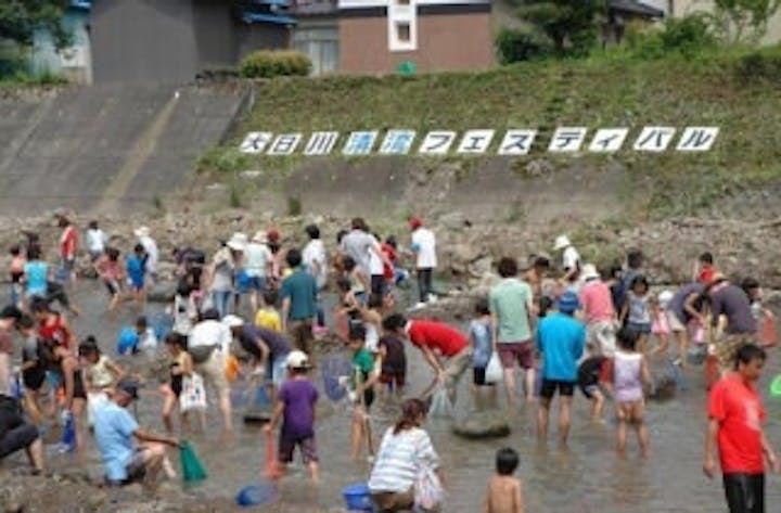【2020年中止】大日川清流フェスティバル