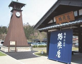 スポットの写真