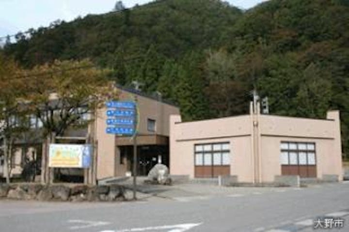 和泉郷土資料館