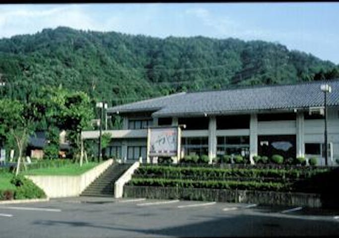 花はす温泉 そまやま