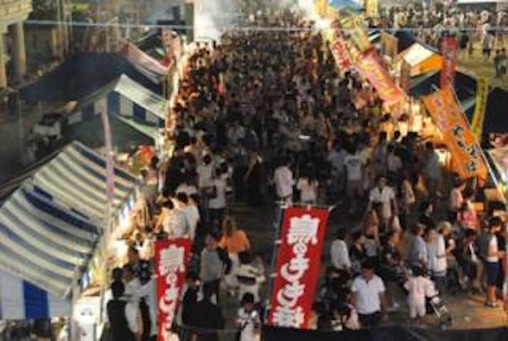 【2020年中止】かがり火市民祭り
