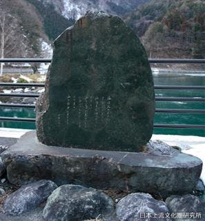 スポットの写真