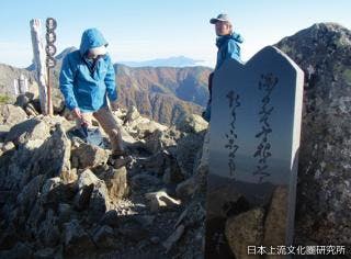 スポットの写真