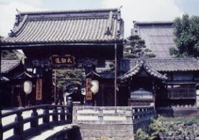 善光寺大勧進宝物館