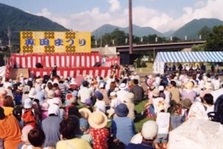 【開催中止】第37回 真田まつり