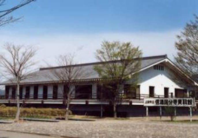 信濃国分寺資料館