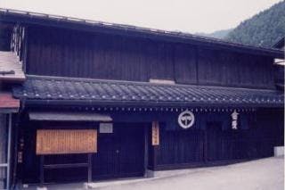 スポットの写真