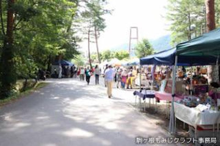 【２０２０年中止】駒ヶ根もみじクラフト