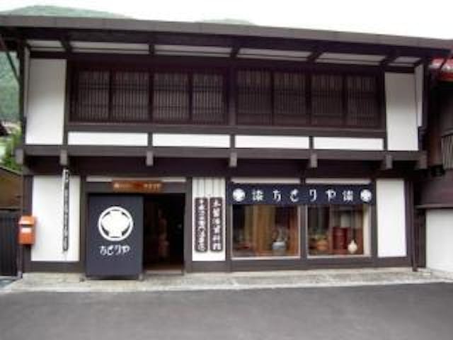 木曽うるし資料館