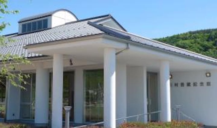 佐久市川村吾蔵記念館