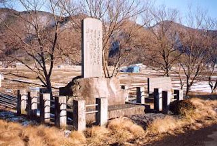 象山砲術・試射地碑