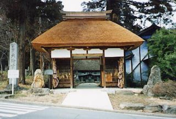 智識寺