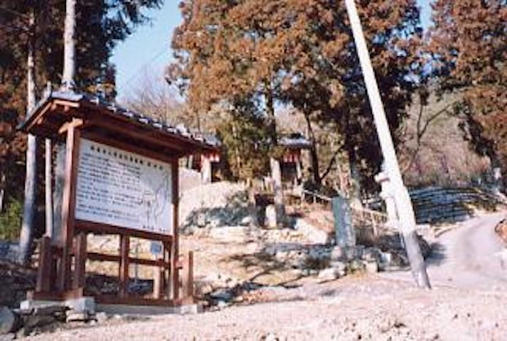 観龍寺大峰自然探勝園