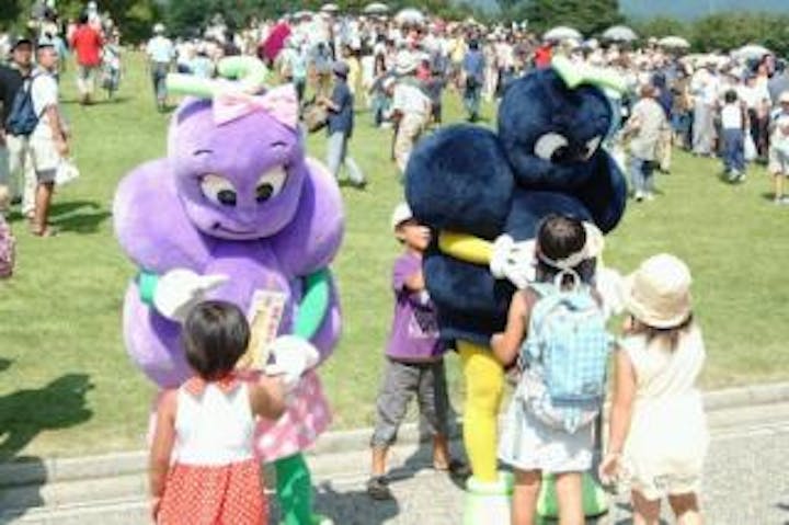 巨峰の王国まつり