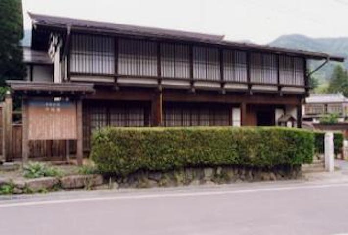 歴史の道資料館「かわちや」