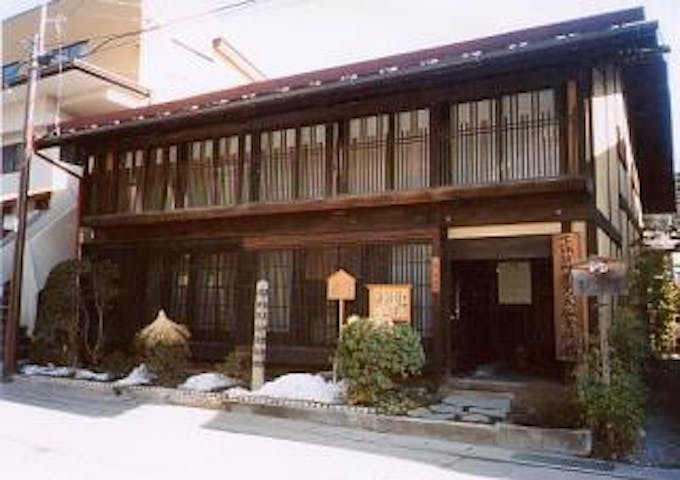 宿場街道資料館