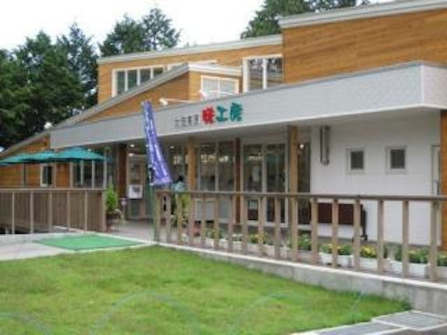 道の駅　大芝高原　味工房 パン・おやき工房