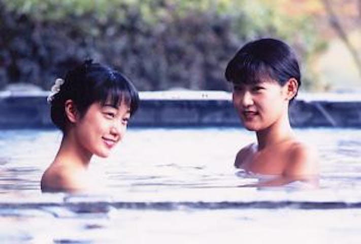 阿南温泉　かじかの湯