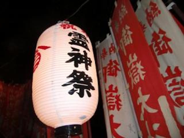 御嶽神社 霊神祭