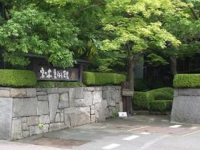 小さな栗の木美術館